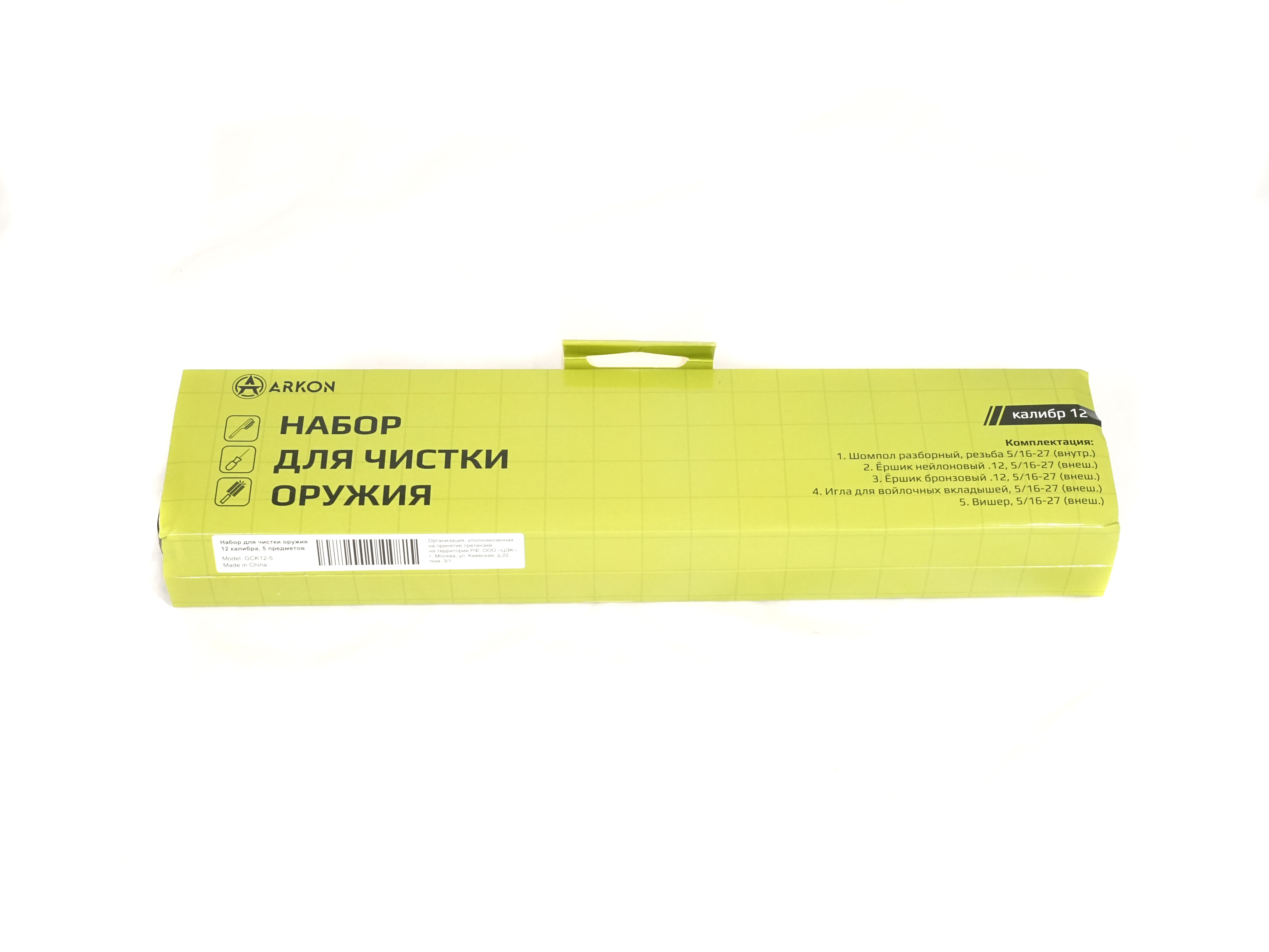 Продукция Arkon