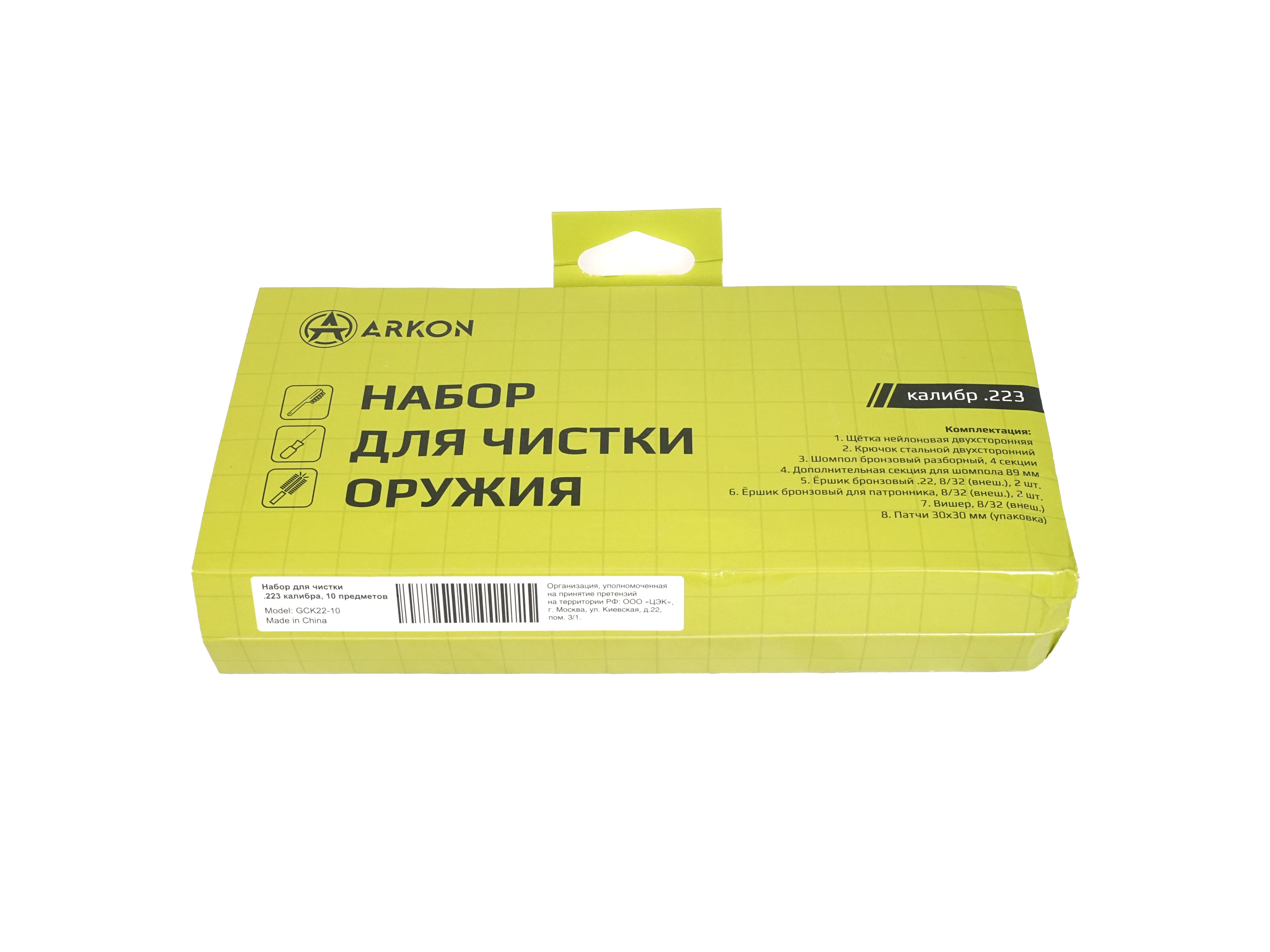 Продукция Arkon