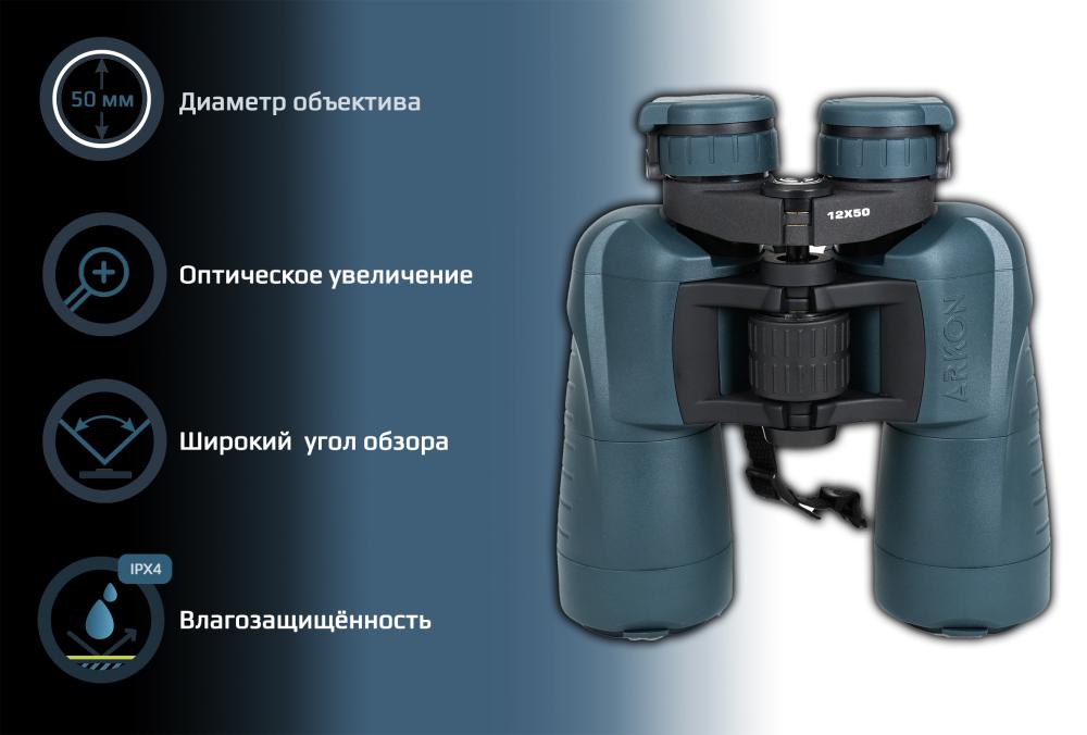 Продукция Arkon