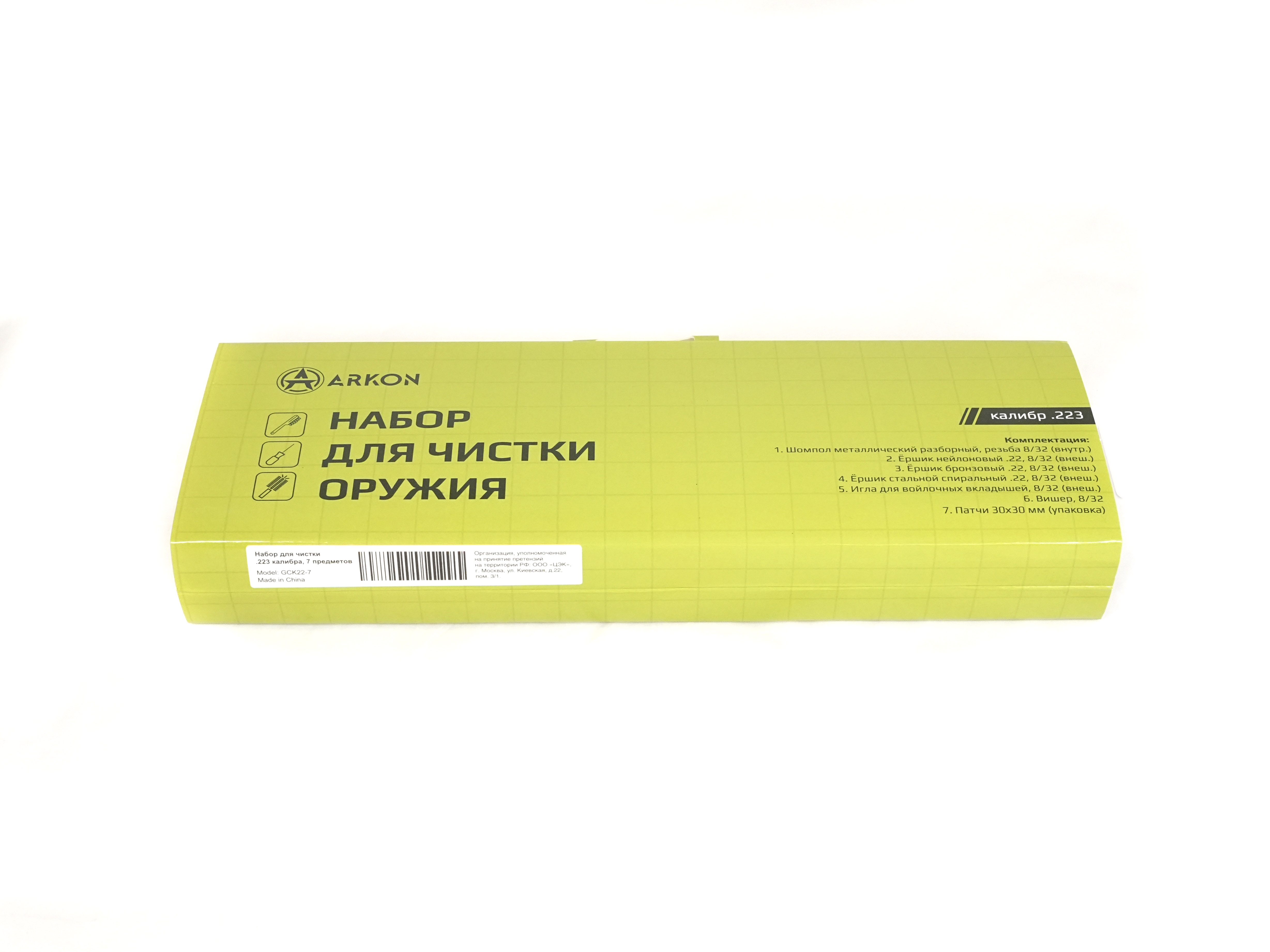 Продукция Arkon