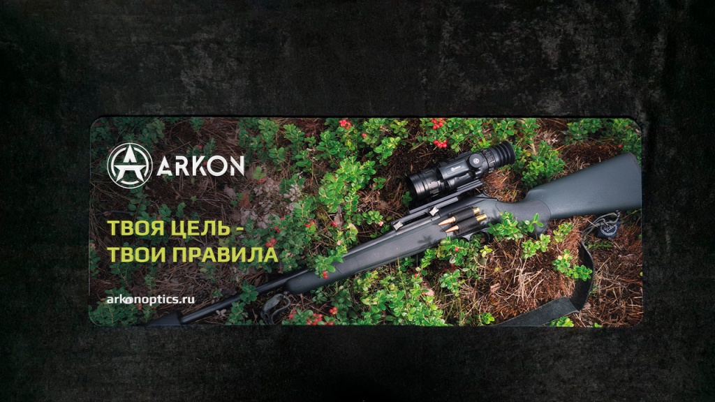 коврик акция.jpg