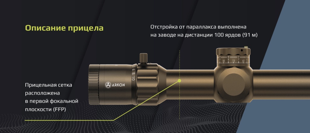 Model A 1-10х28_песочный_3.jpg