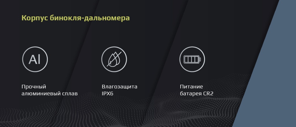 корпус ArkonVelax-02.jpg
