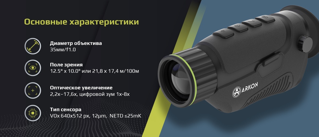 НевисNH35_1.jpg